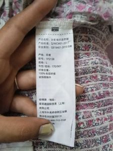 Thrift
