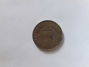 India 1 Rupee 89th Inter Parliamentary Union