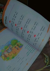 Class 8 , Sanskrit Textbook