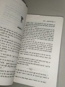 Raavan By Amish Ram Chandra Trilogy