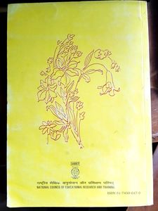 Class 10th Hindi Textbook