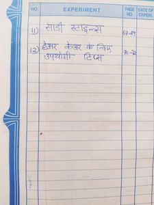 Beautician Course (In Hindi )