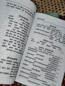 Sanatan Dharm 4 Hindi Books Combo