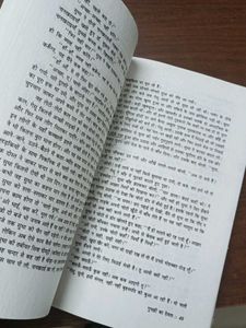 Gunaho Ka Devta By Dharamveer Bharti