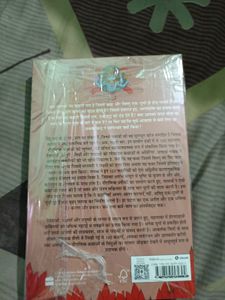 Mahagatha Book