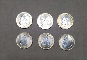 💥10 Rupees Coin New Condition