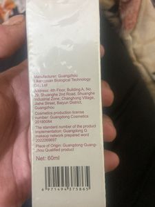 Cleansing Form