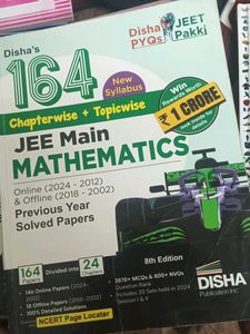 JEE Main Mathematics Book