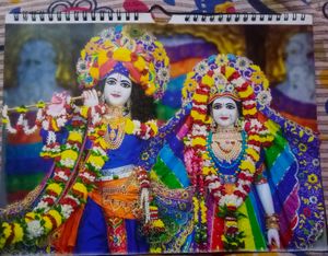 Combo Of Radha Krishna Poster And Frame💞