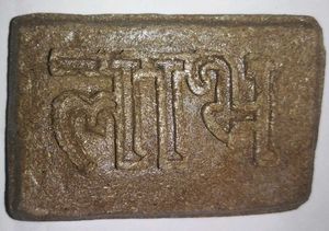 Gomay Shubh Labh For Door