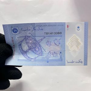 RM1 Ringgit Malaysia Banknote Collectable