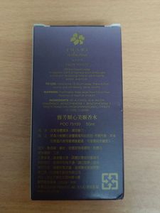 Avon Perfume Imari Seduction