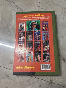Bengali Story Books Collection set of 4