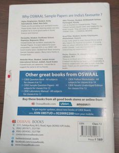 Oswaal Physics Class 12 CBSE
