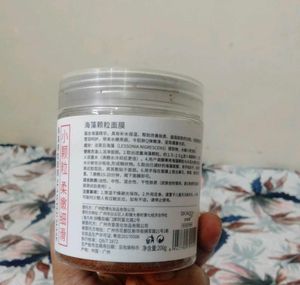 Korean Face Mask