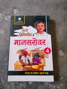 Mansarovar Book By Munsi Premchand