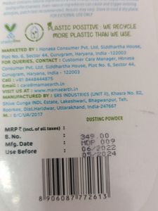 Baby Skin Care Products