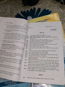 B.Ed. First Semester Books
