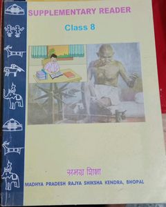 8th Class Books