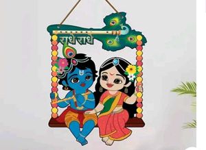 Cute Radha & krishna Wall Hanging