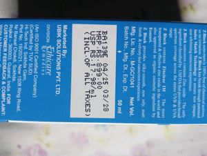 Z Block Zinc Oxide Sunscreen Gel