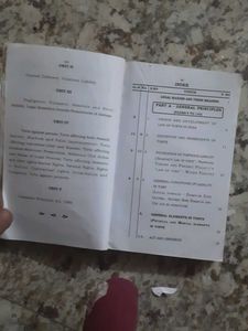 Law of Torts Book