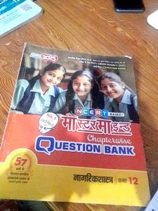 Class 12th Social Science Model