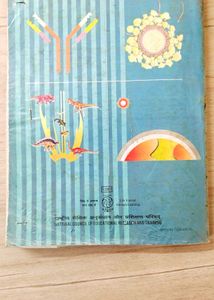 Biology Textbook for Class XII