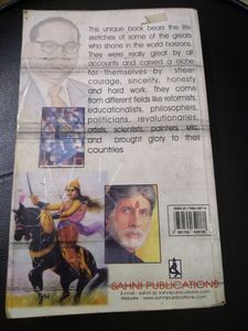 Great Indian Personalities- Firoz Alam