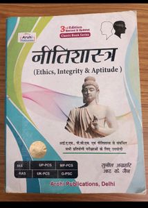 UPSC book Combo