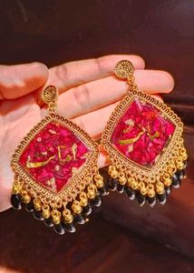 Raisin Art Name Earrings