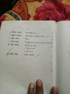 Class 10th Cbse Hindi Book