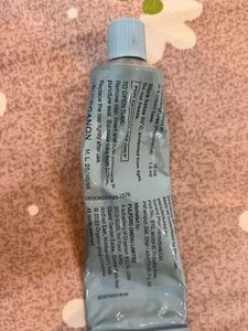 Emulene Cream for Dry Skin - 100g
