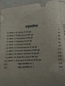Grammar Book