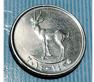Deer Picture 25 Fils Uae Coin