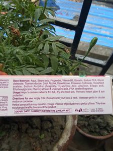 Patanjali Beauty Cream