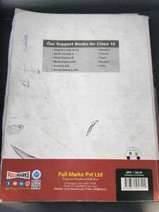 Hindi (Course-B) - Textbook