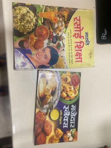 Trusted Hindi Cooking Booklets- 300+ Dishes