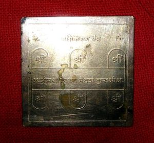 Vashikaran Yantra.