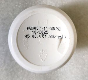 Boroplus Ayurvedic &amp; Antiseptic Cream