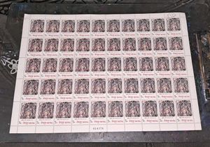 MNH-SheetOf50NepalStamps(1981)