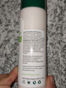 Biotique Moisturizer