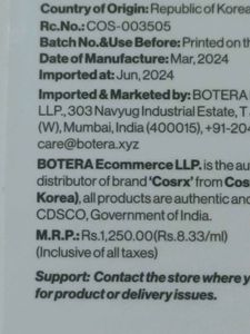 Cosrx Propolis Synergy Toner