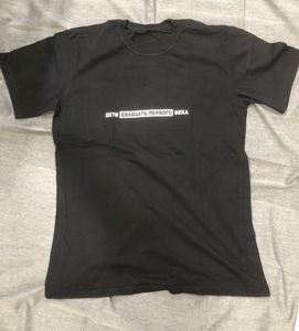 Graphic Print Black T-Shirt Size XXL