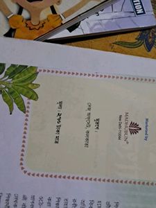 Amar Bangla Budhadeb Sarkar, Class 8
