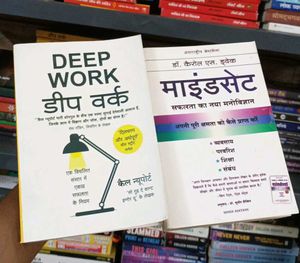 Deep Work & Mindset Books
