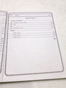 Nios Class- 12 Home Science (321)
