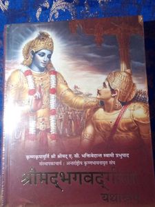 Srimad Bhagavad Gita As It Is