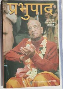 Prabhupada Biography