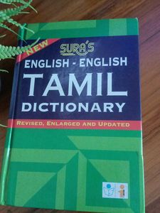 English - EnglishTAMIL DICTIONARY